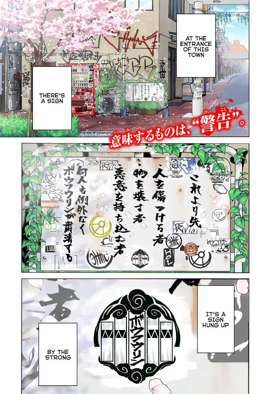 Wind Breaker (Japan) Chapter 1 page 1 - 