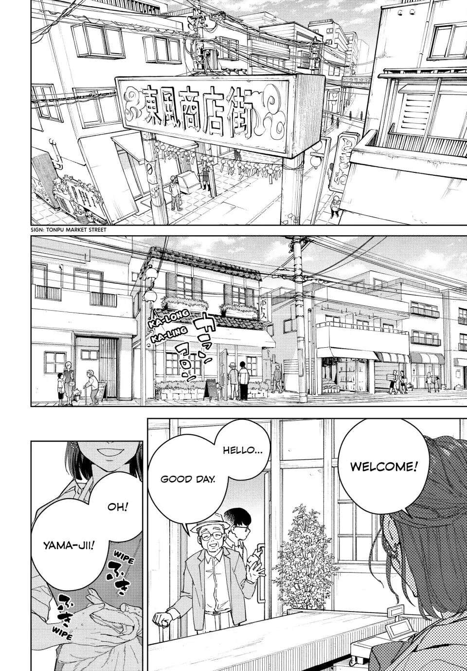 Wind Breaker (Japan) Chapter 100.5 page 3 - 