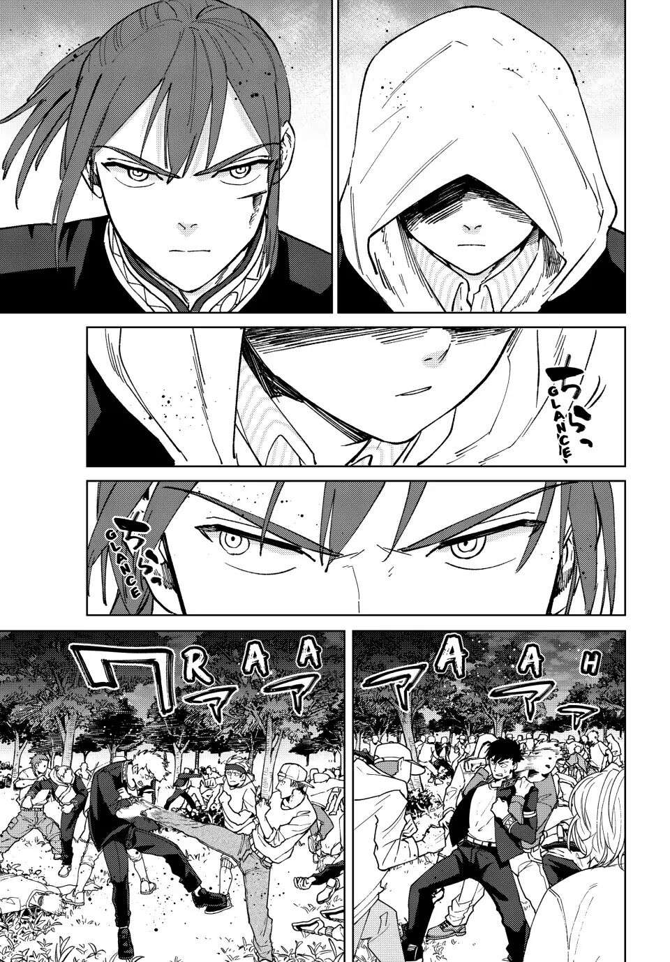 Wind Breaker (Japan) Chapter 106 page 6 - 