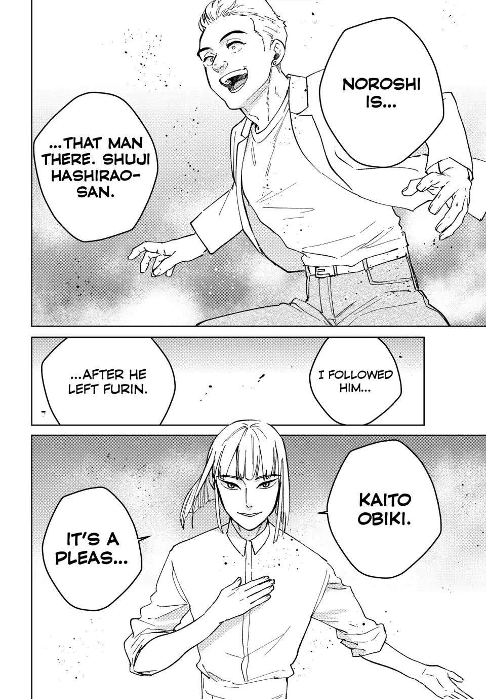 Wind Breaker (Japan) Chapter 107 page 12 - 