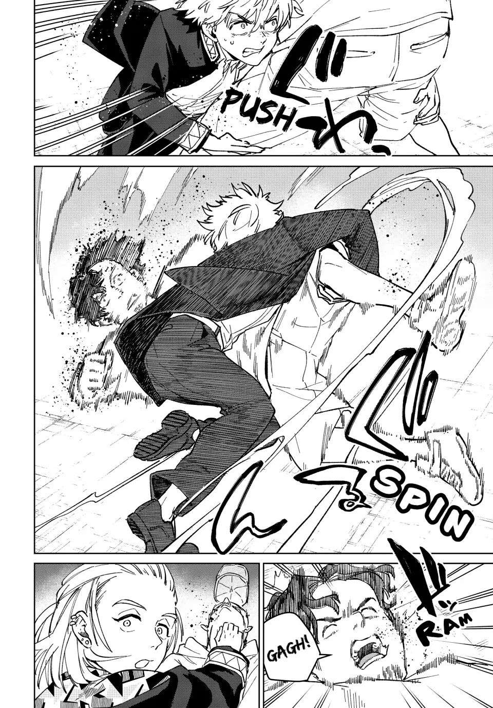 Wind Breaker (Japan) Chapter 107 page 6 - 