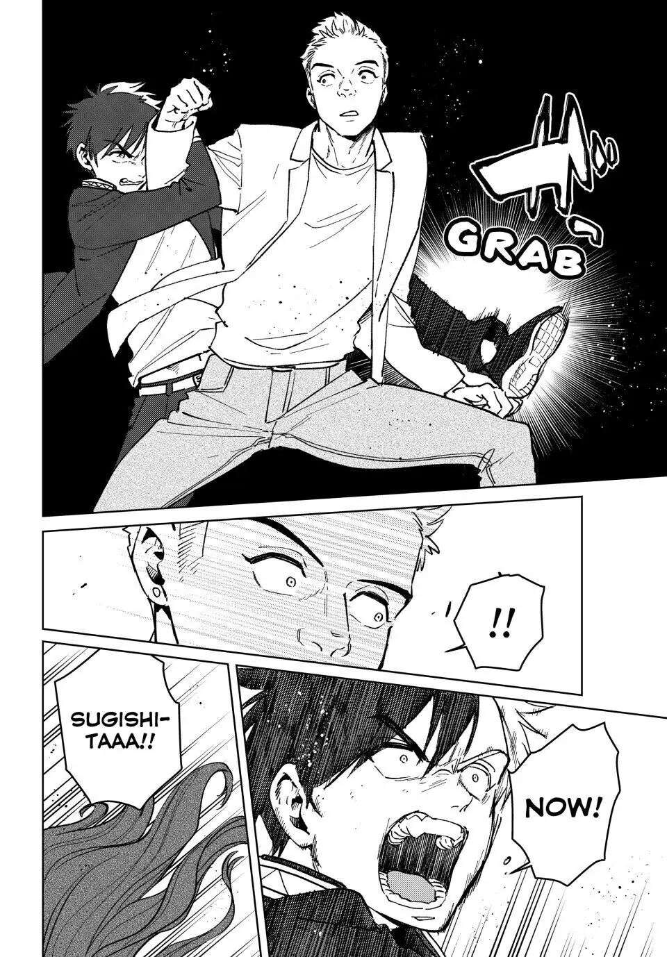 Wind Breaker (Japan) Chapter 108 page 20 - 