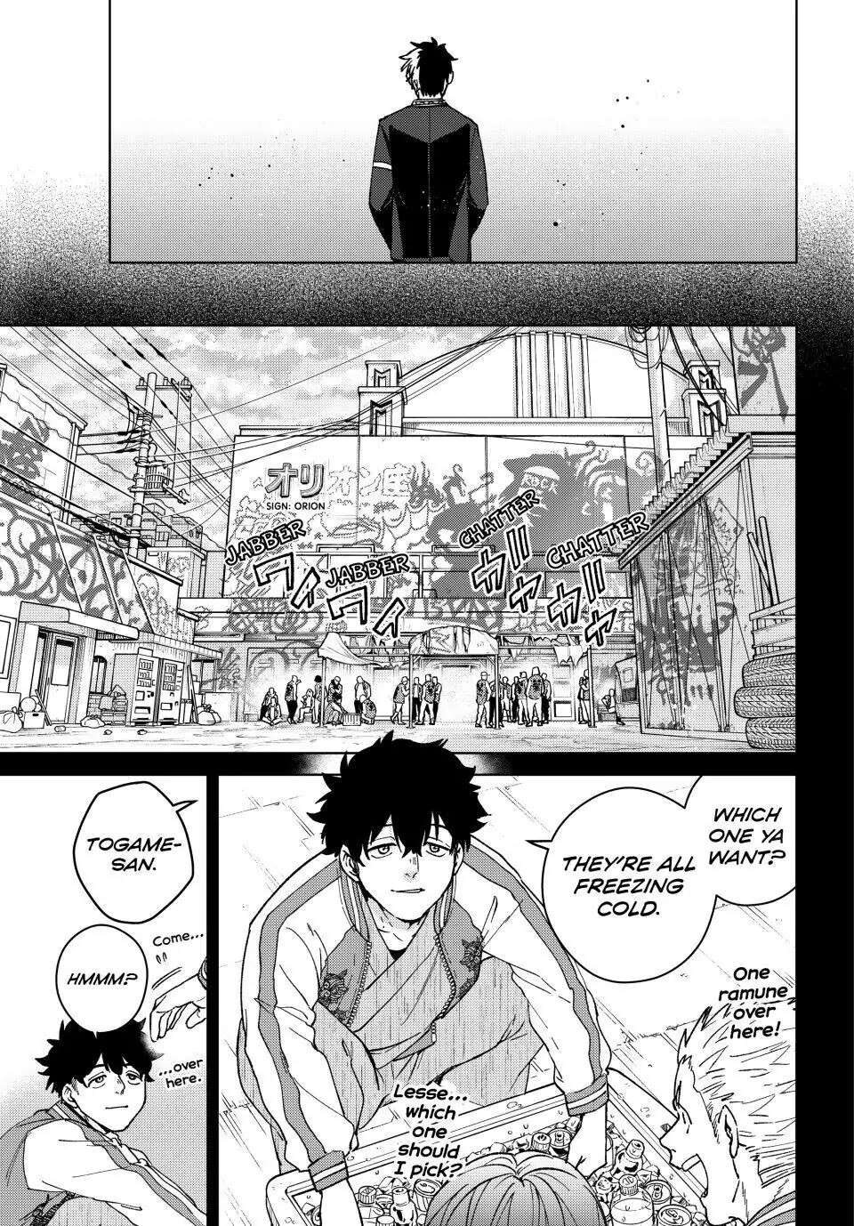 Wind Breaker (Japan) Chapter 115 page 5 - 