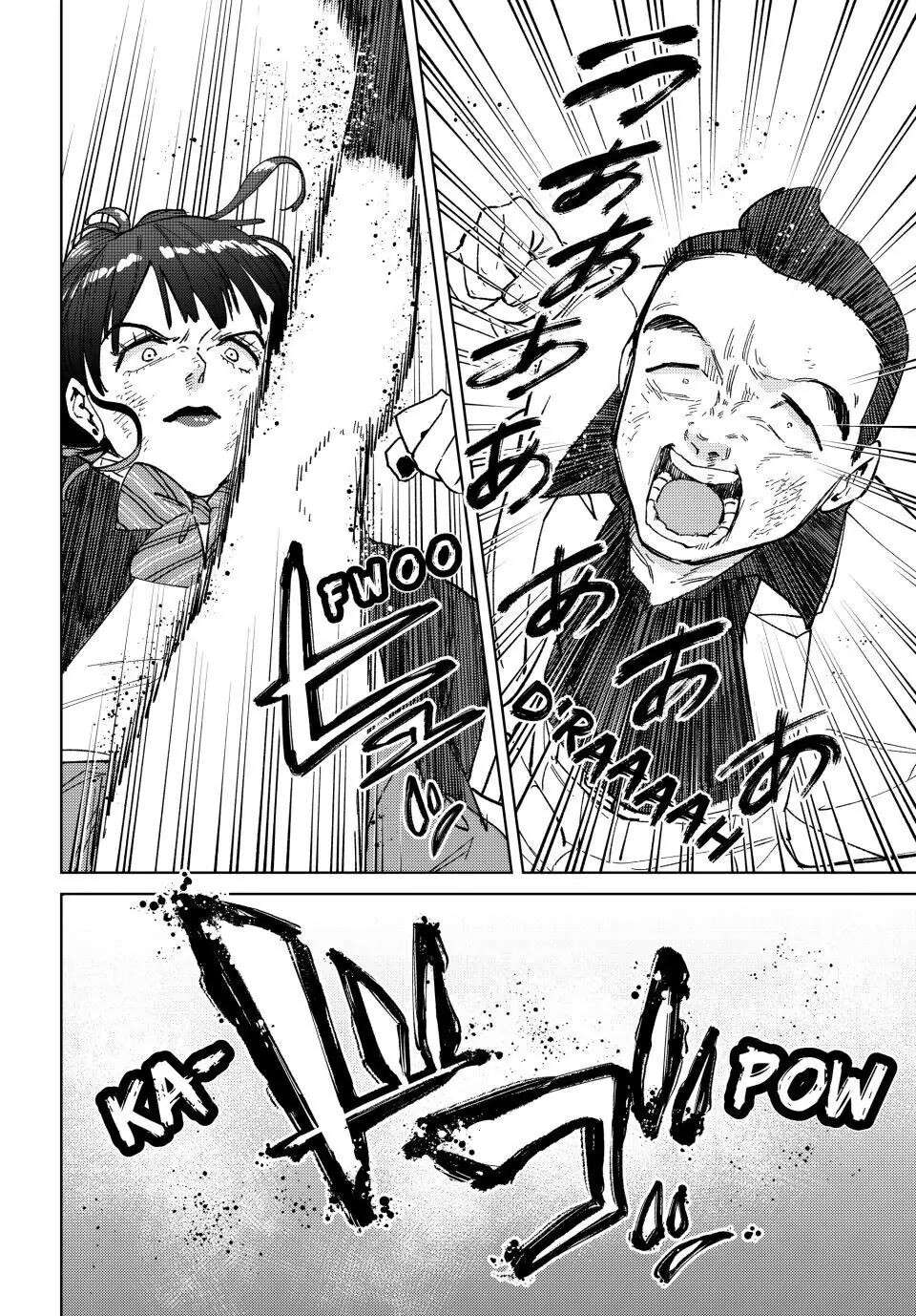 Wind Breaker (Japan) Chapter 122 page 18 - 