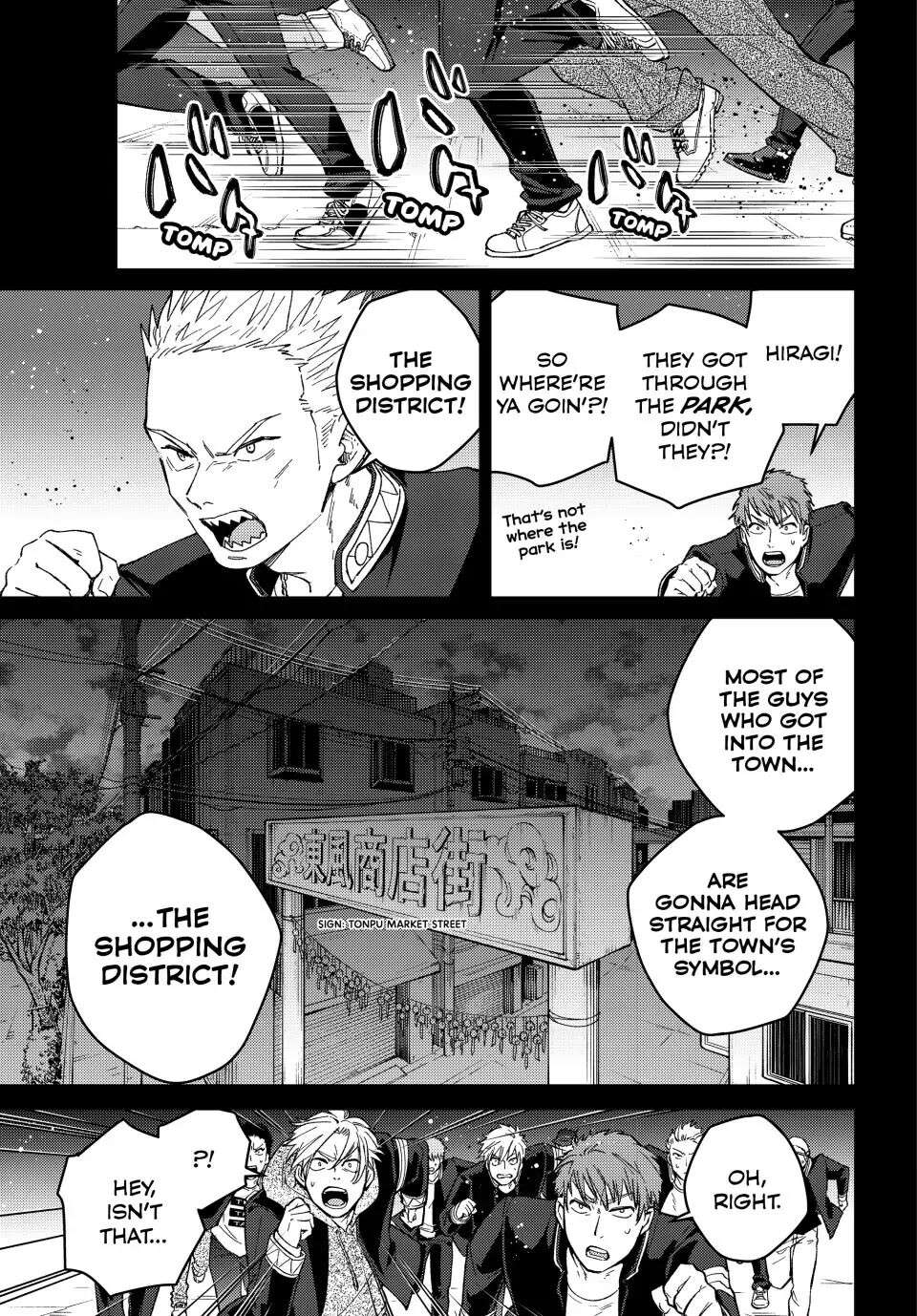 Wind Breaker (Japan) Chapter 126 page 4 - 