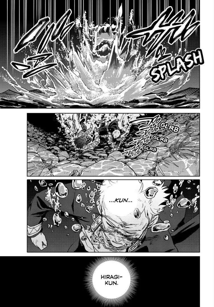 Wind Breaker (Japan) Chapter 129 page 3 - 