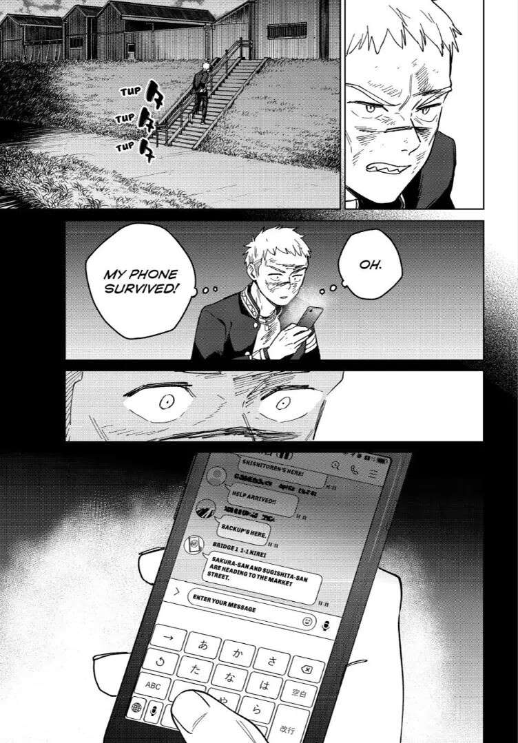 Wind Breaker (Japan) Chapter 130 page 20 - 
