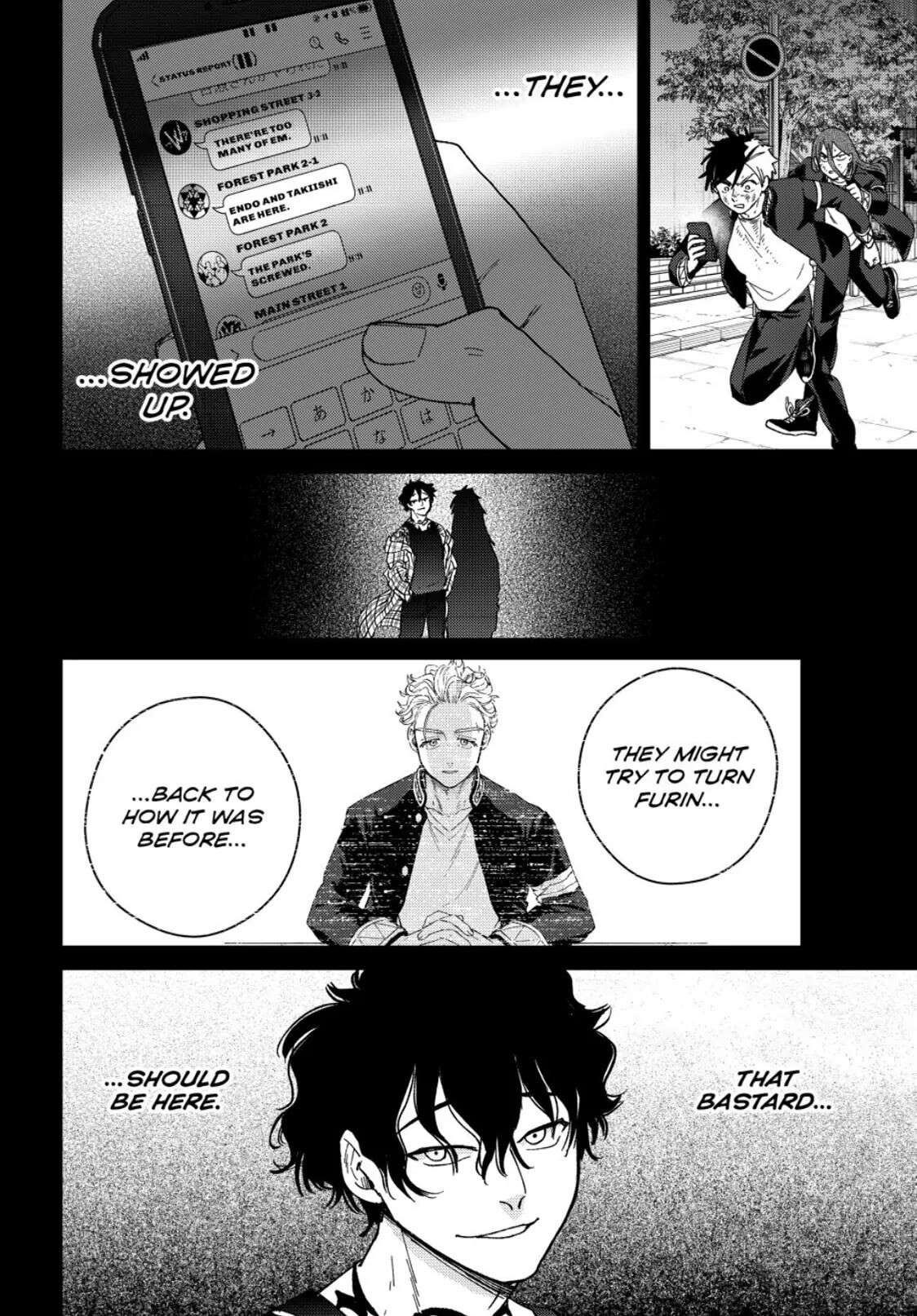Wind Breaker (Japan) Chapter 131 page 7 - 
