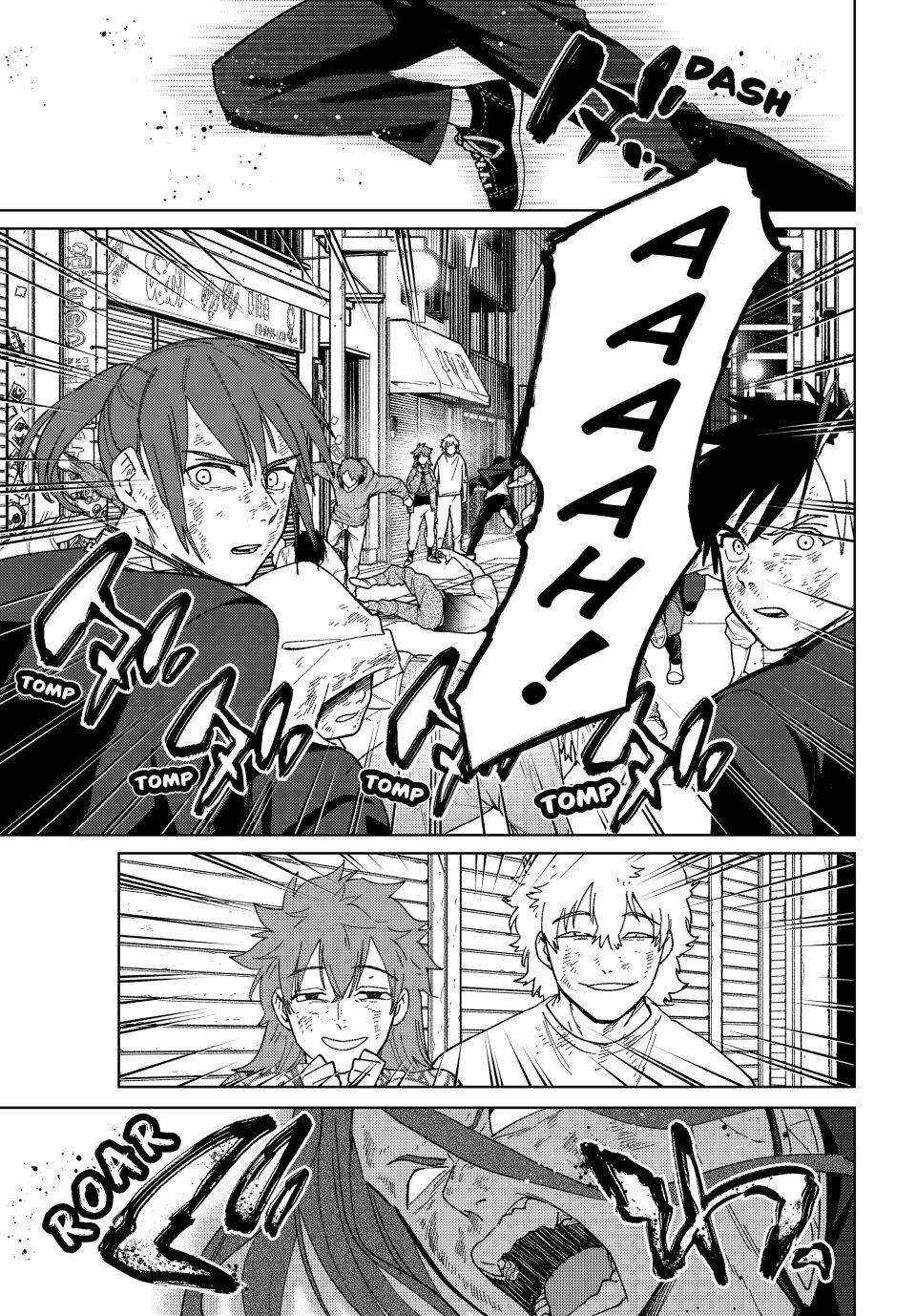 Wind Breaker (Japan) Chapter 132 page 4 - 
