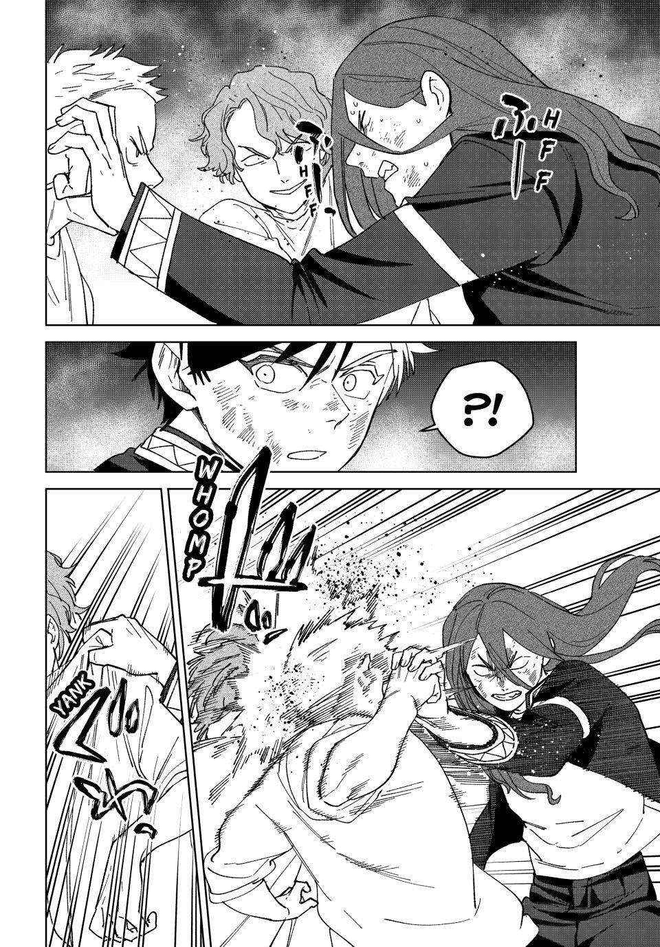 Wind Breaker (Japan) Chapter 133 page 5 - 