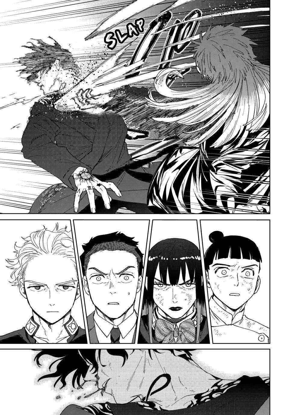 Wind Breaker (Japan) Chapter 134 page 5 - 