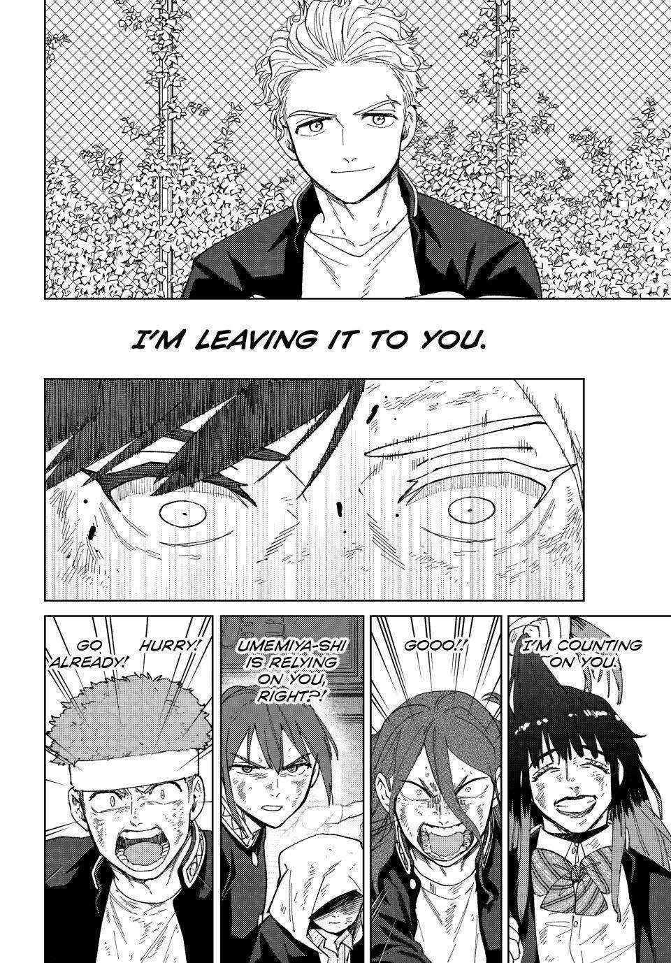 Wind Breaker (Japan) Chapter 137 page 17 - 
