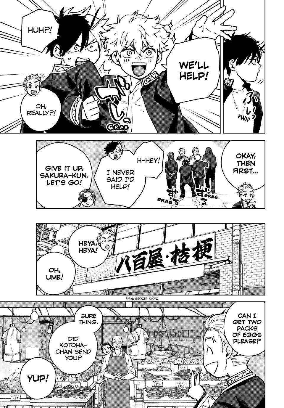 Wind Breaker (Japan) Chapter 139.5 page 12 - 