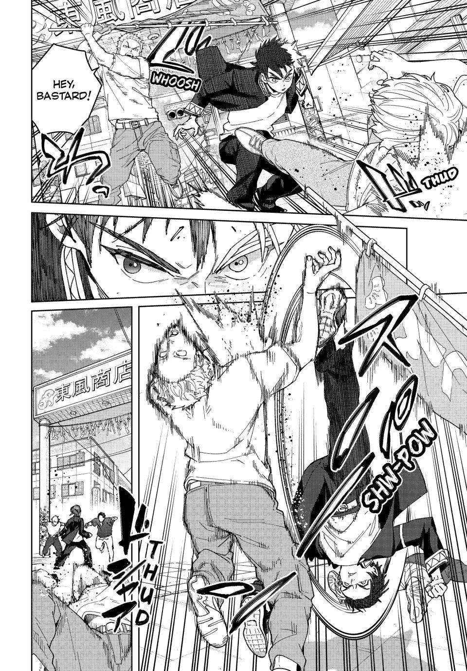 Wind Breaker (Japan) Chapter 139.5 page 3 - 