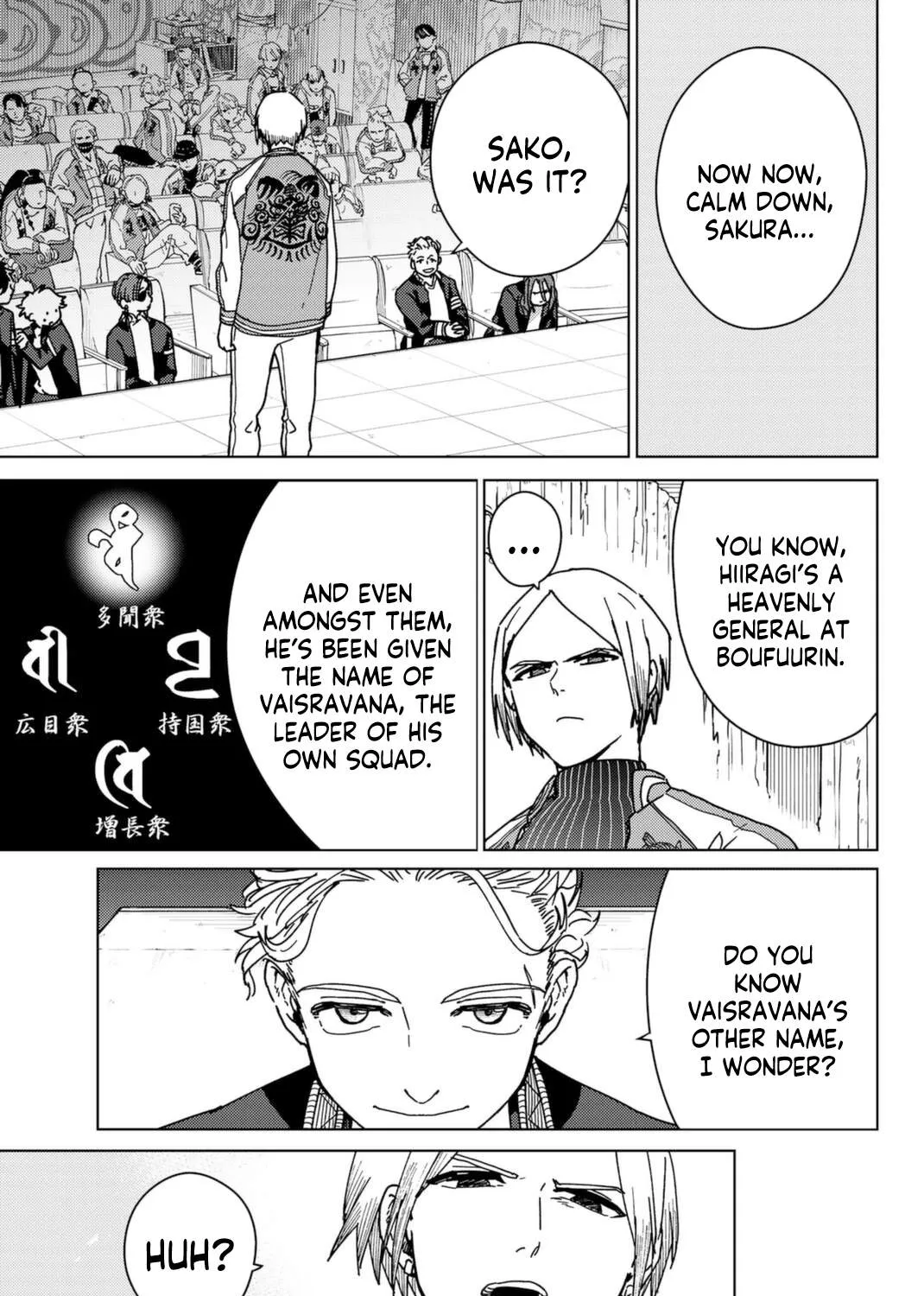Wind Breaker (Japan) Chapter 14 page 25 - 
