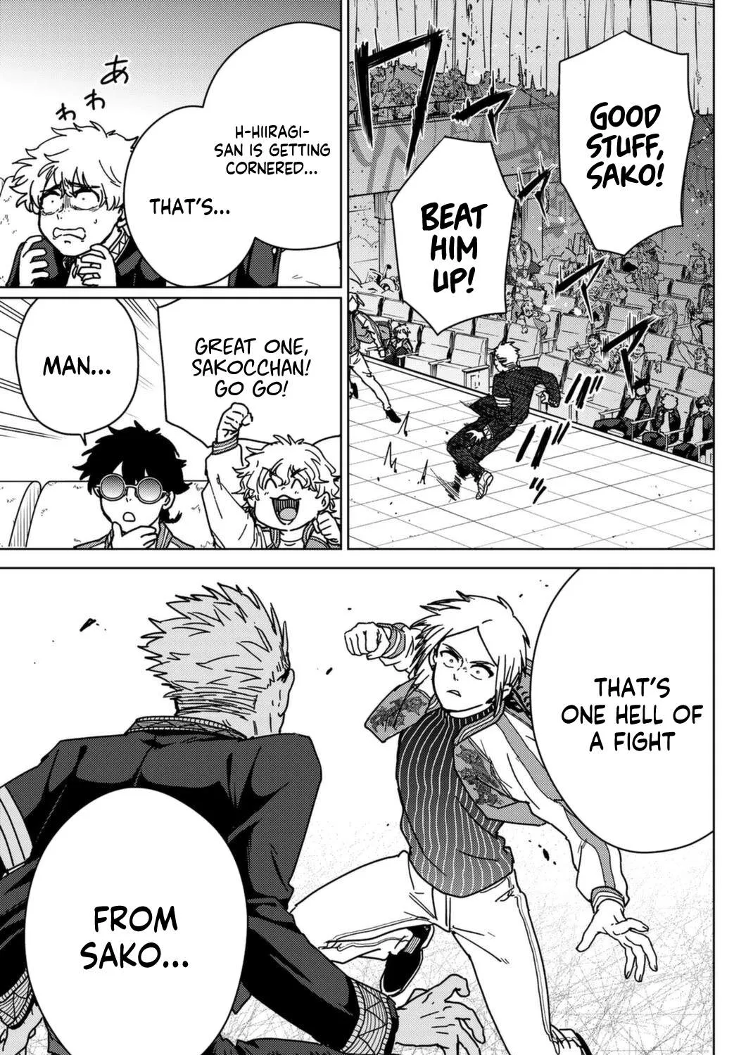 Wind Breaker (Japan) Chapter 14 page 5 - 