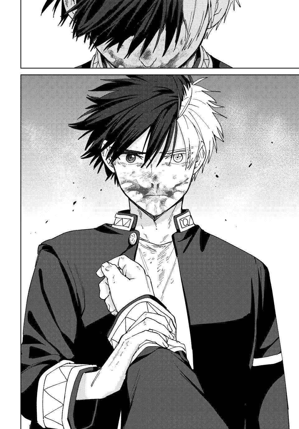 Wind Breaker (Japan) Chapter 146 page 23 - 