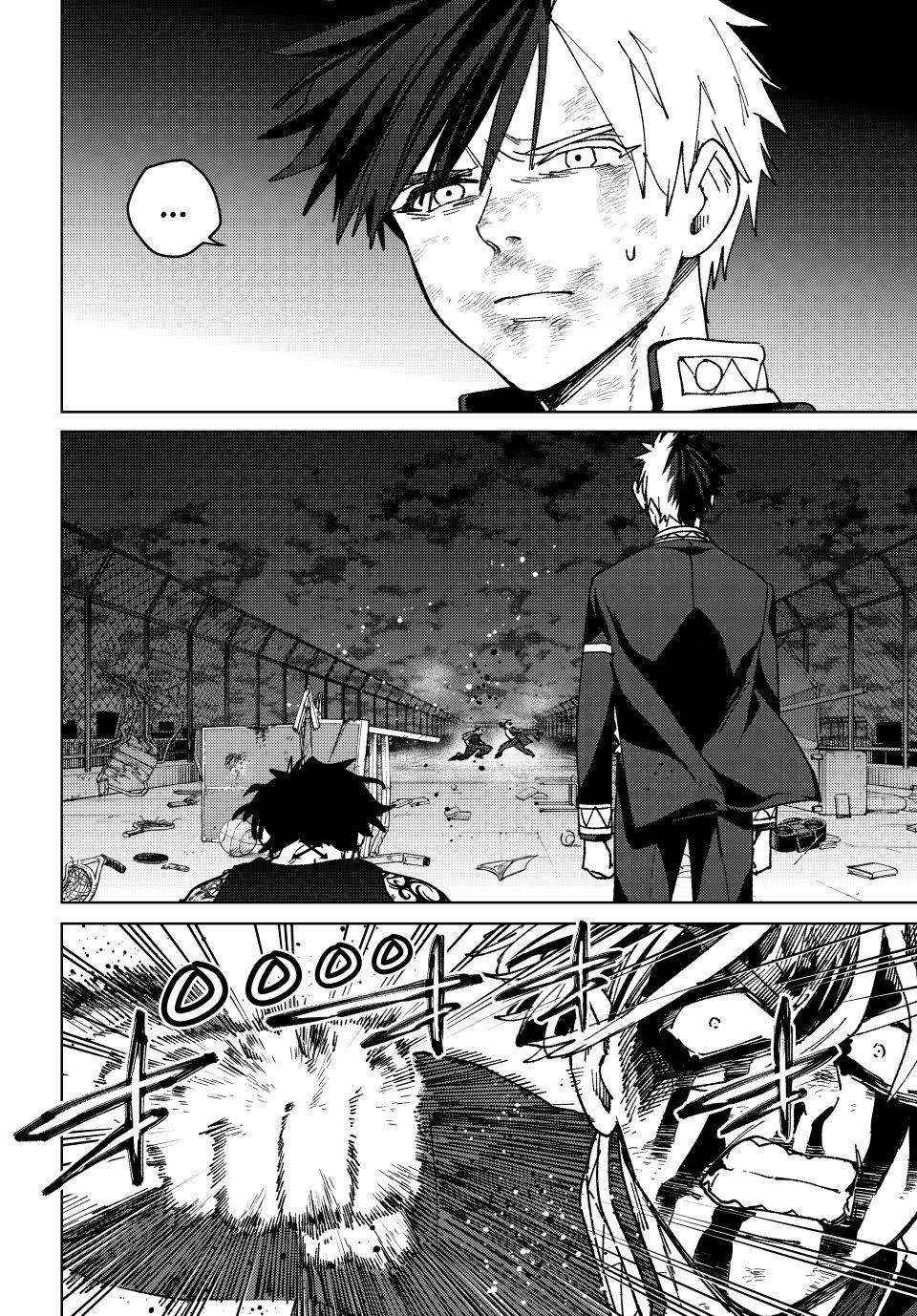 Wind Breaker (Japan) Chapter 154 page 2 - 