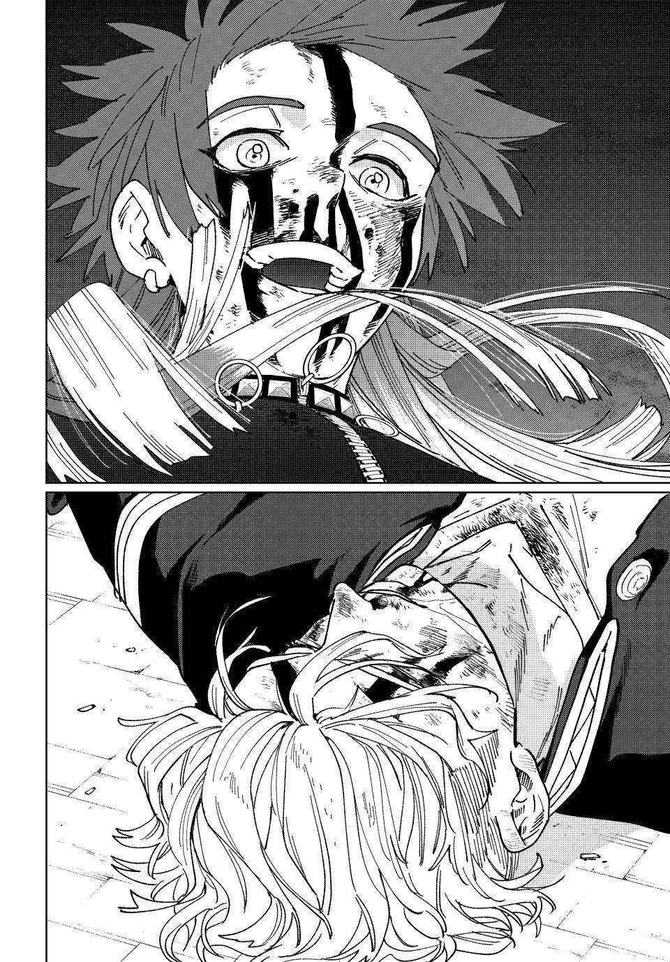 Wind Breaker (Japan) Chapter 154 page 22 - 