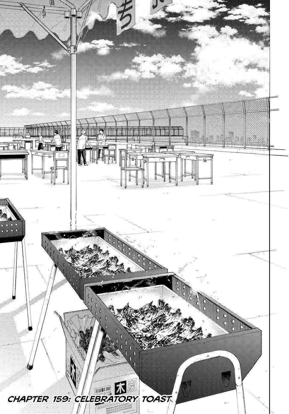 Wind Breaker (Japan) Chapter 159 page 2 - 
