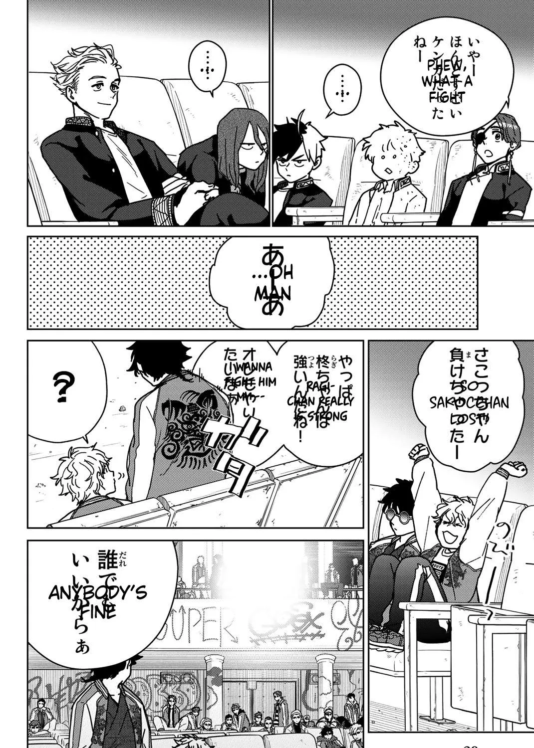 Wind Breaker (Japan) Chapter 16 page 3 - 