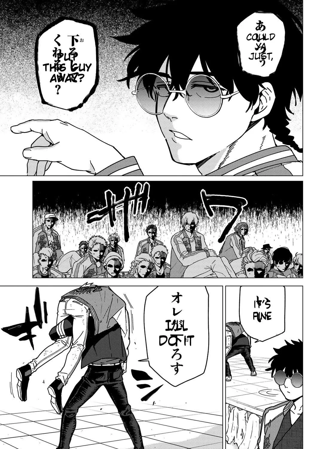 Wind Breaker (Japan) Chapter 16 page 5 - 
