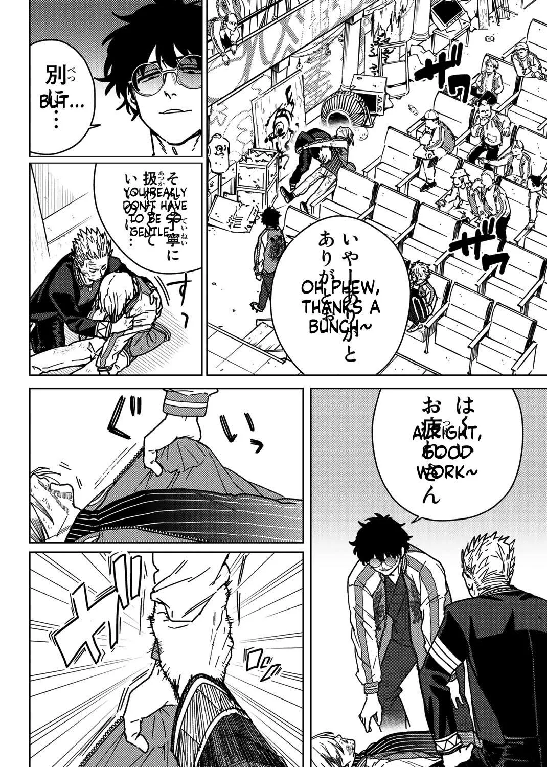 Wind Breaker (Japan) Chapter 16 page 7 - 
