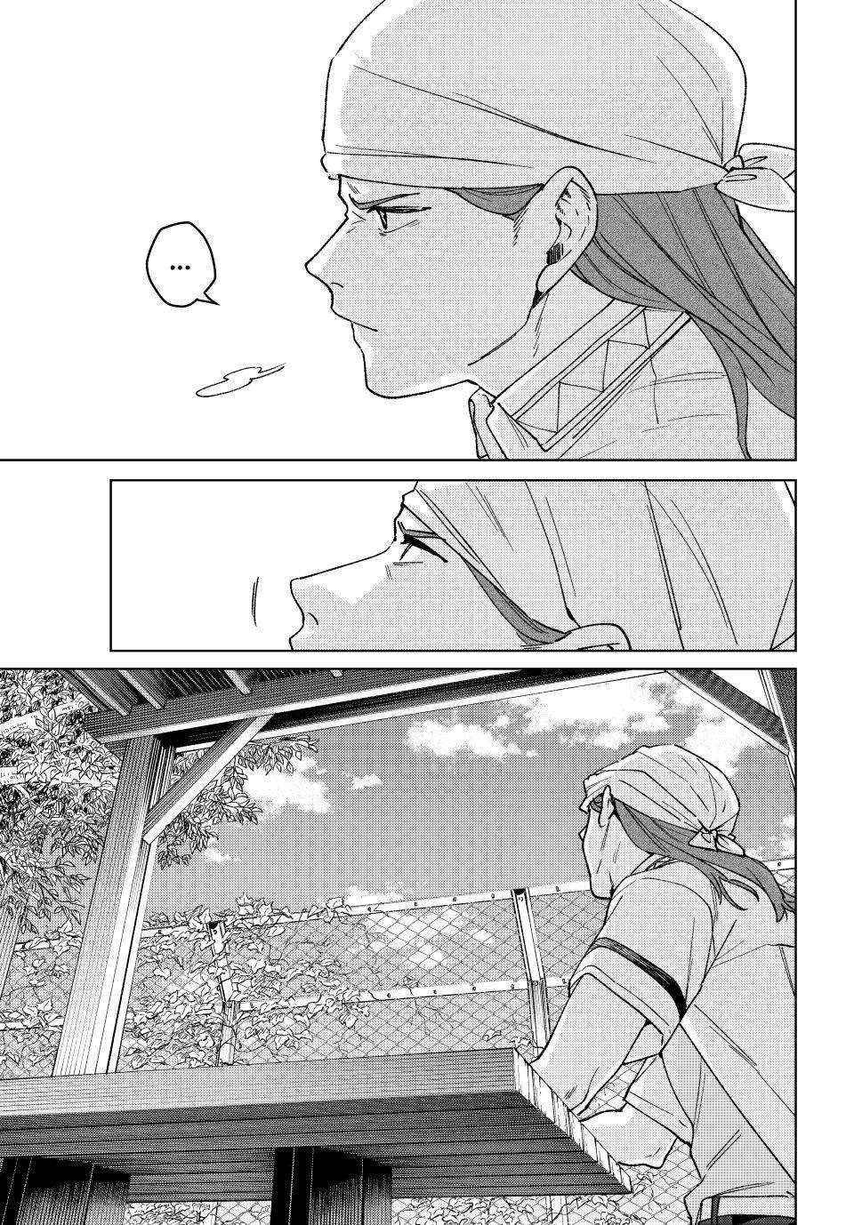 Wind Breaker (Japan) Chapter 161 page 17 - 