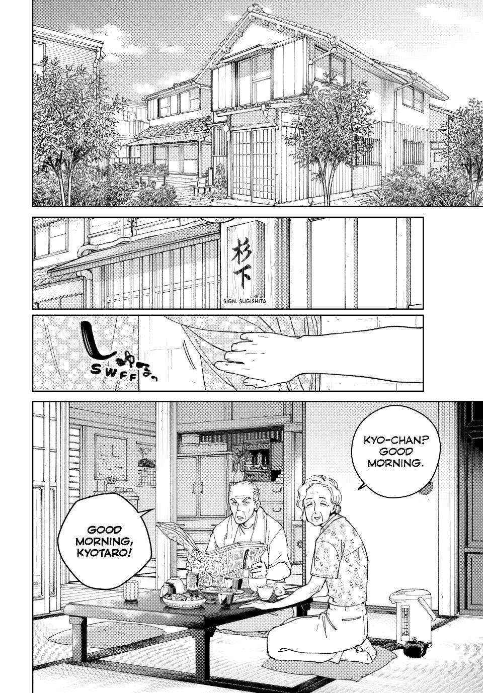 Wind Breaker (Japan) Chapter 163 page 5 - 