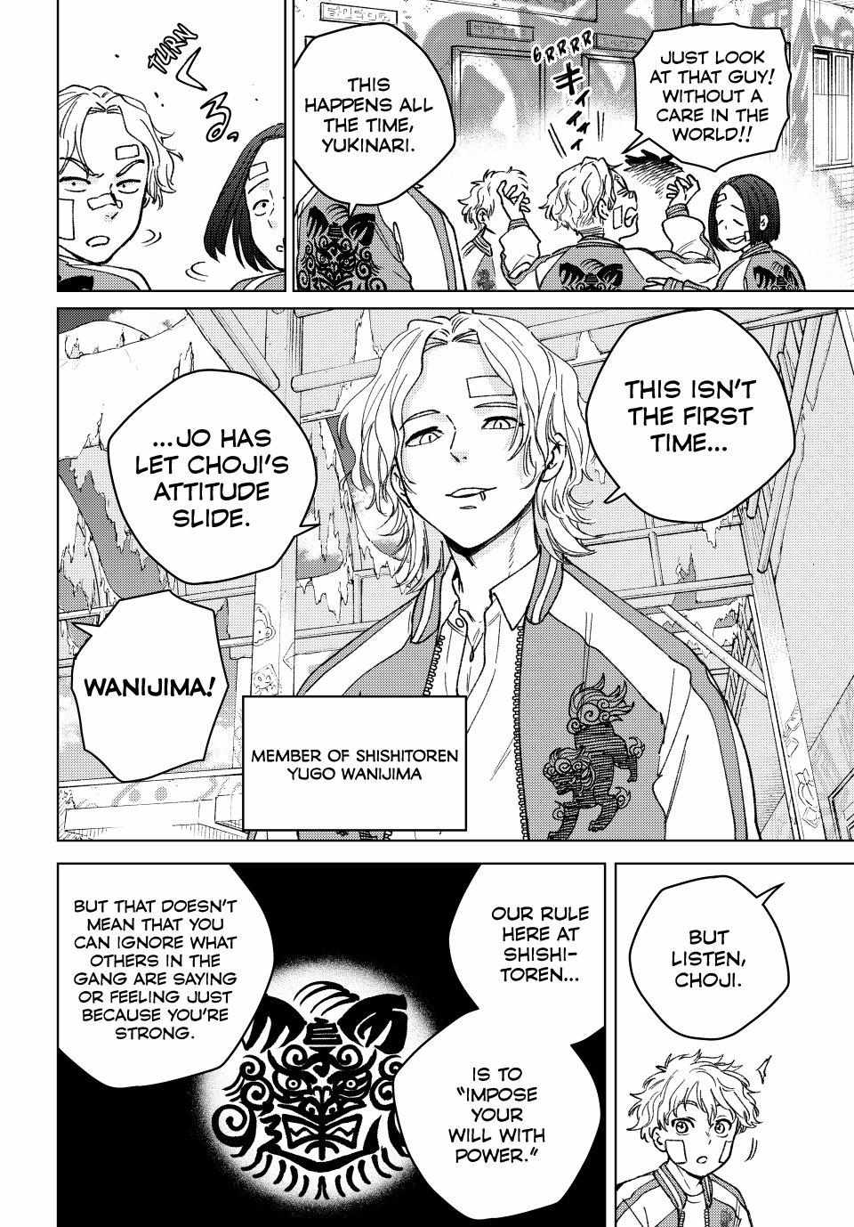 Wind Breaker (Japan) Chapter 172.5 page 6 - 