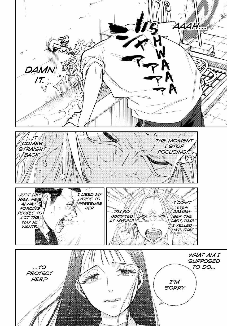 Wind Breaker (Japan) Chapter 174 page 8 - 