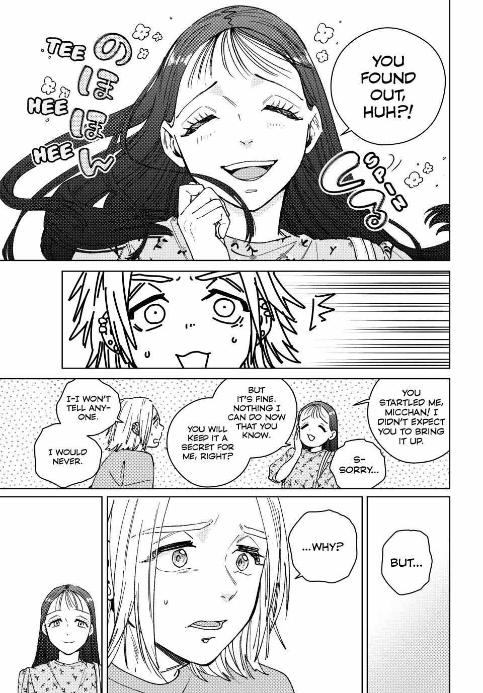 Wind Breaker (Japan) Chapter 175 page 11 - 