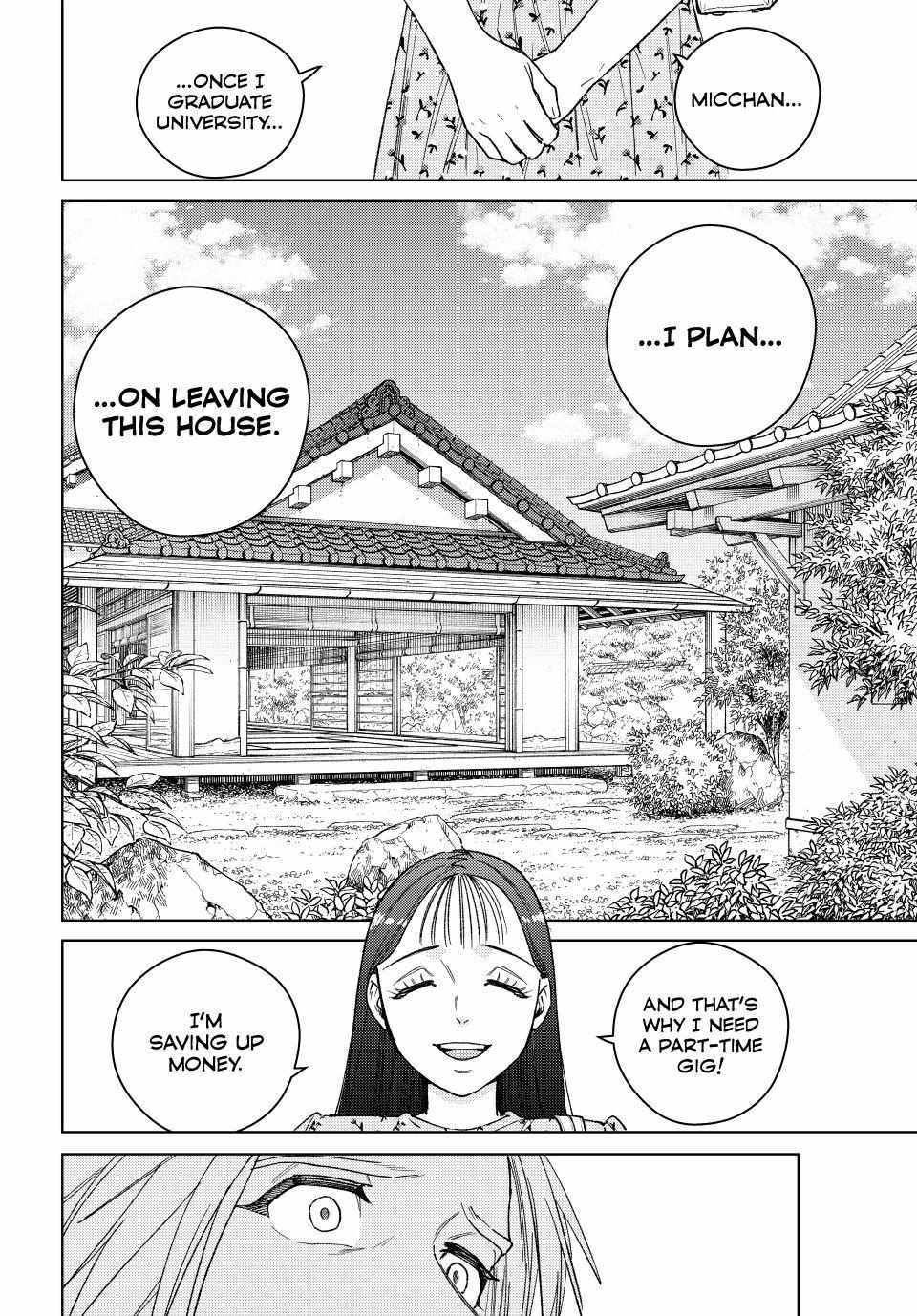 Wind Breaker (Japan) Chapter 175 page 12 - 