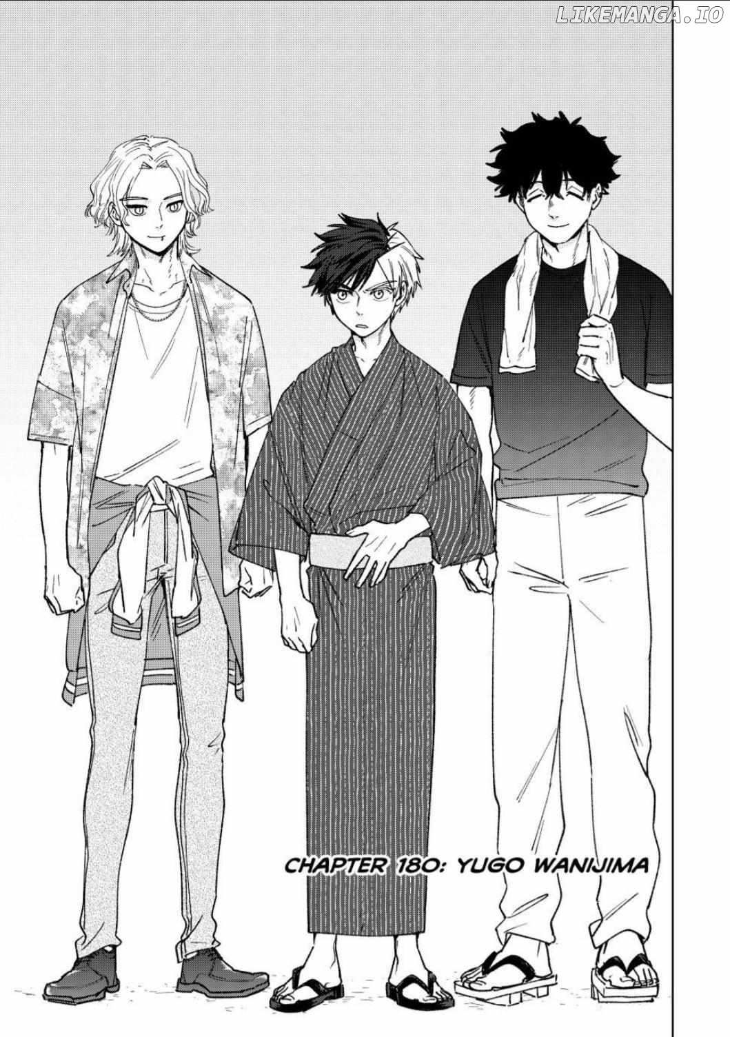 Wind Breaker (Japan) Chapter 180 page 1 - 