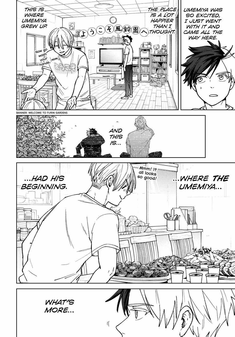 Wind Breaker (Japan) Chapter 182 page 16 - 