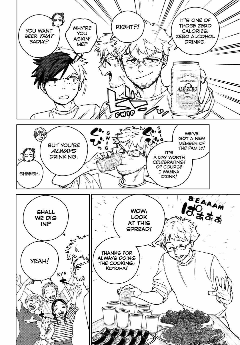 Wind Breaker (Japan) Chapter 182 page 18 - 