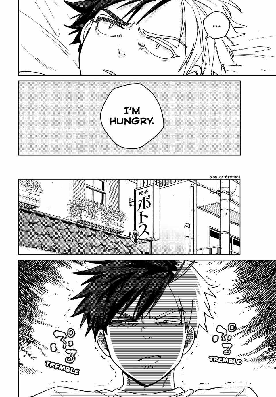 Wind Breaker (Japan) Chapter 182 page 6 - 
