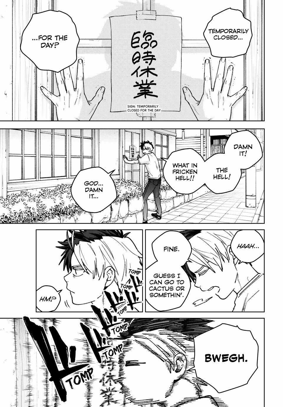 Wind Breaker (Japan) Chapter 182 page 7 - 
