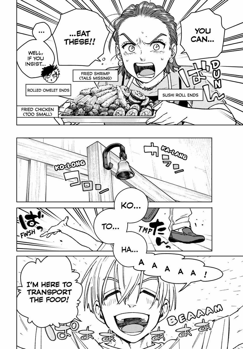 Wind Breaker (Japan) Chapter 182 page 10 - 