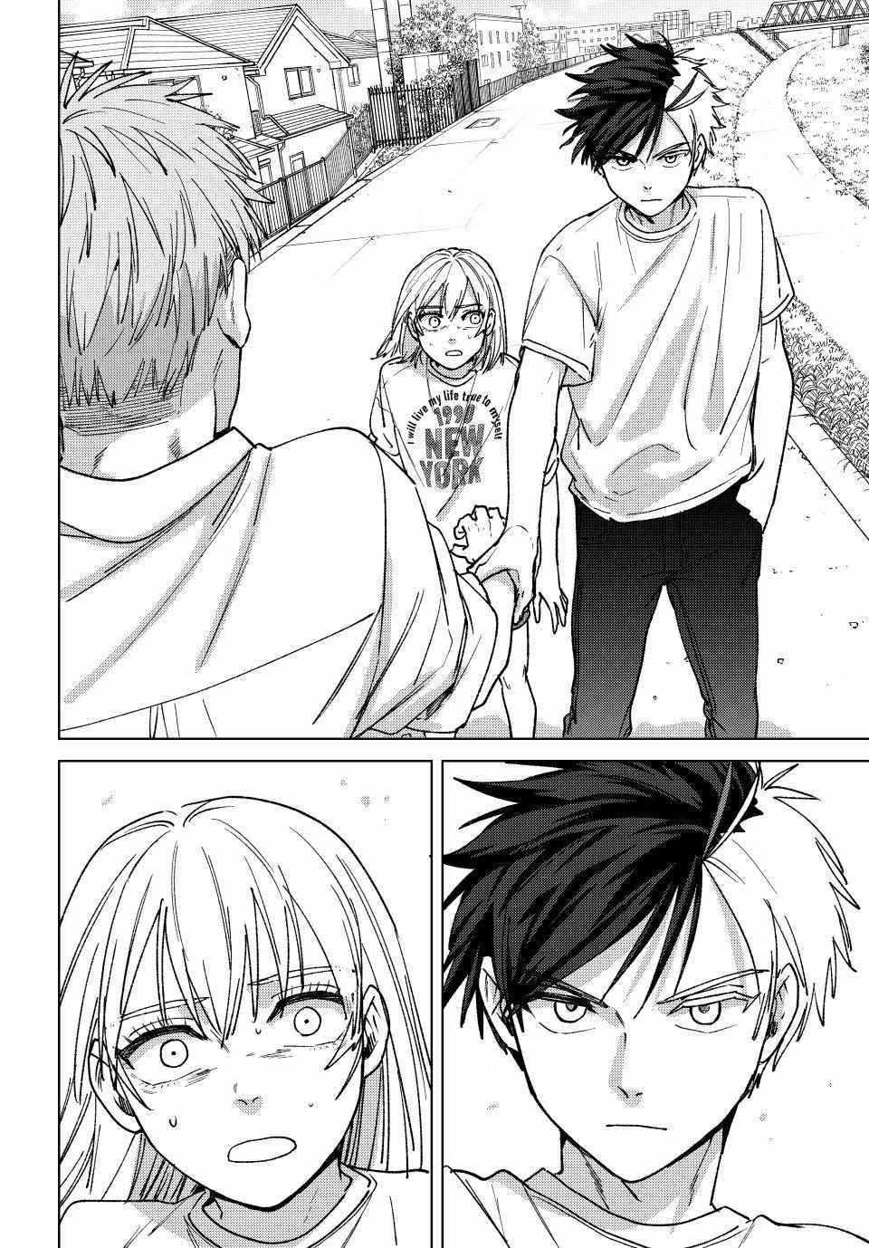 Wind Breaker (Japan) Chapter 183 page 21 - 