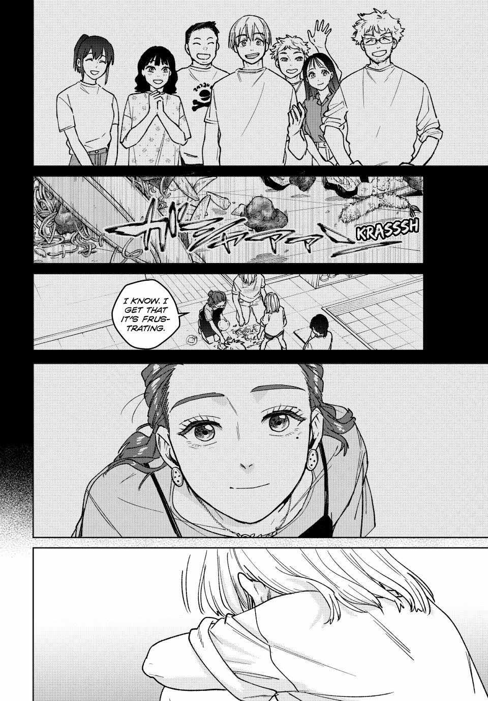 Wind Breaker (Japan) Chapter 184 page 20 - 