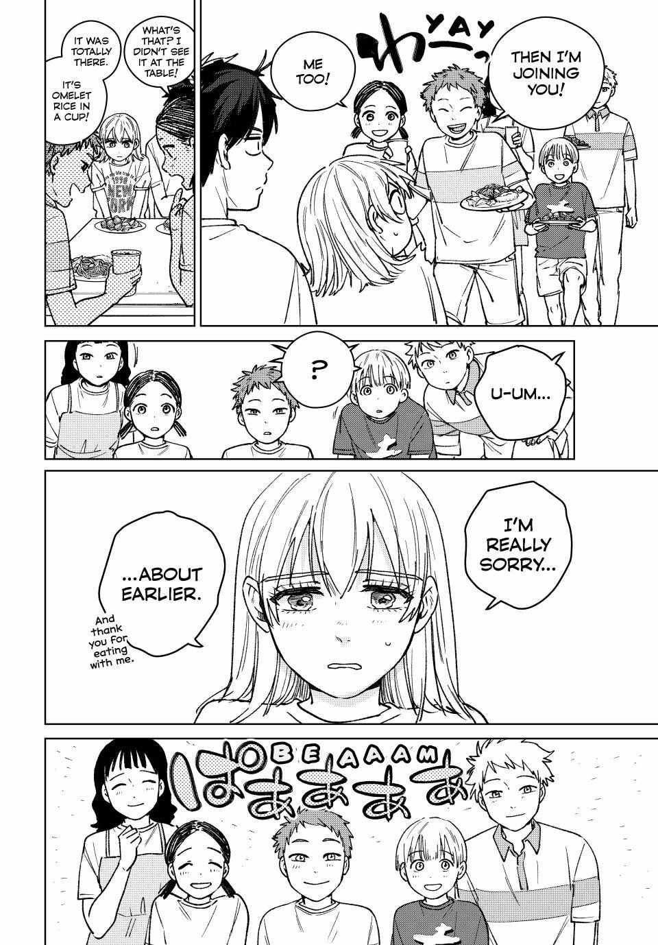 Wind Breaker (Japan) Chapter 185 page 12 - 