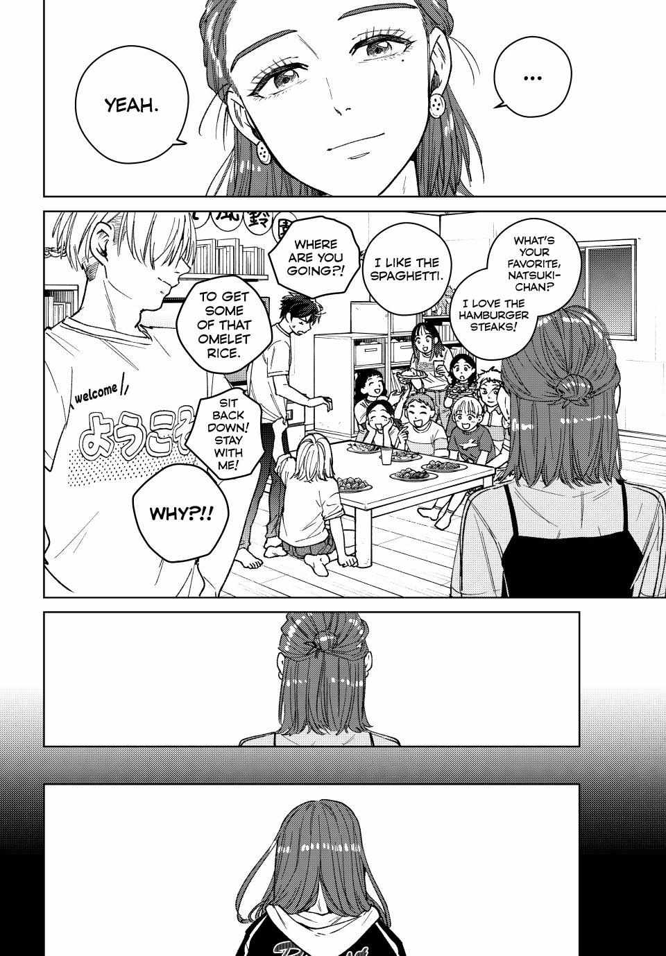 Wind Breaker (Japan) Chapter 185 page 14 - 