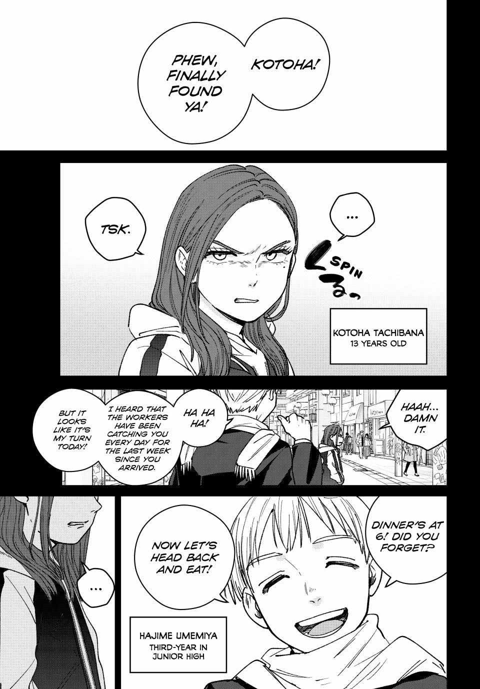 Wind Breaker (Japan) Chapter 185 page 15 - 
