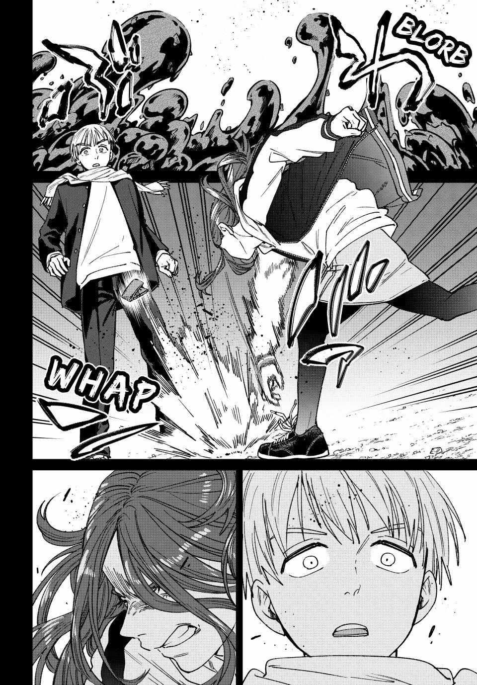 Wind Breaker (Japan) Chapter 185 page 22 - 