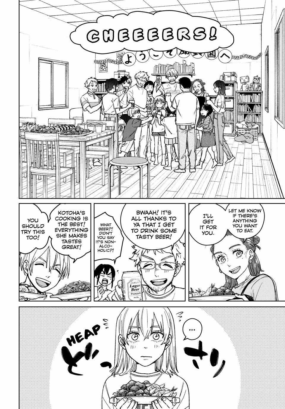 Wind Breaker (Japan) Chapter 185 page 10 - 