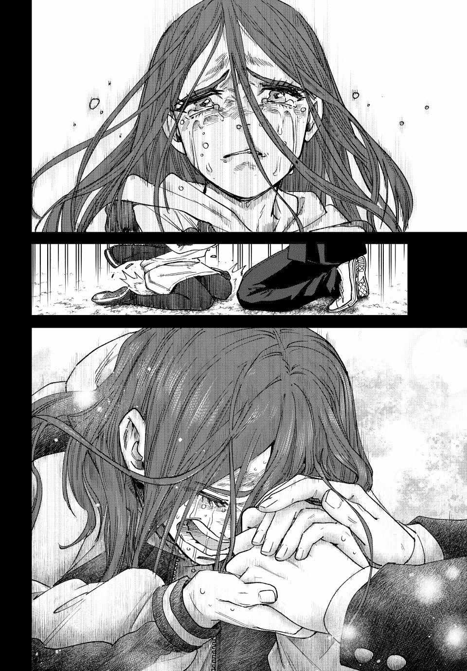 Wind Breaker (Japan) Chapter 186 page 18 - 