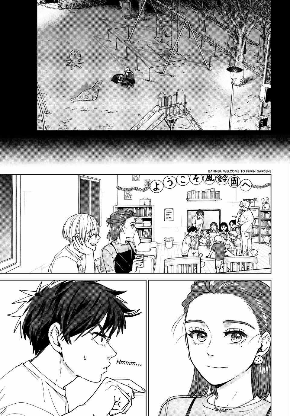 Wind Breaker (Japan) Chapter 186 page 19 - 