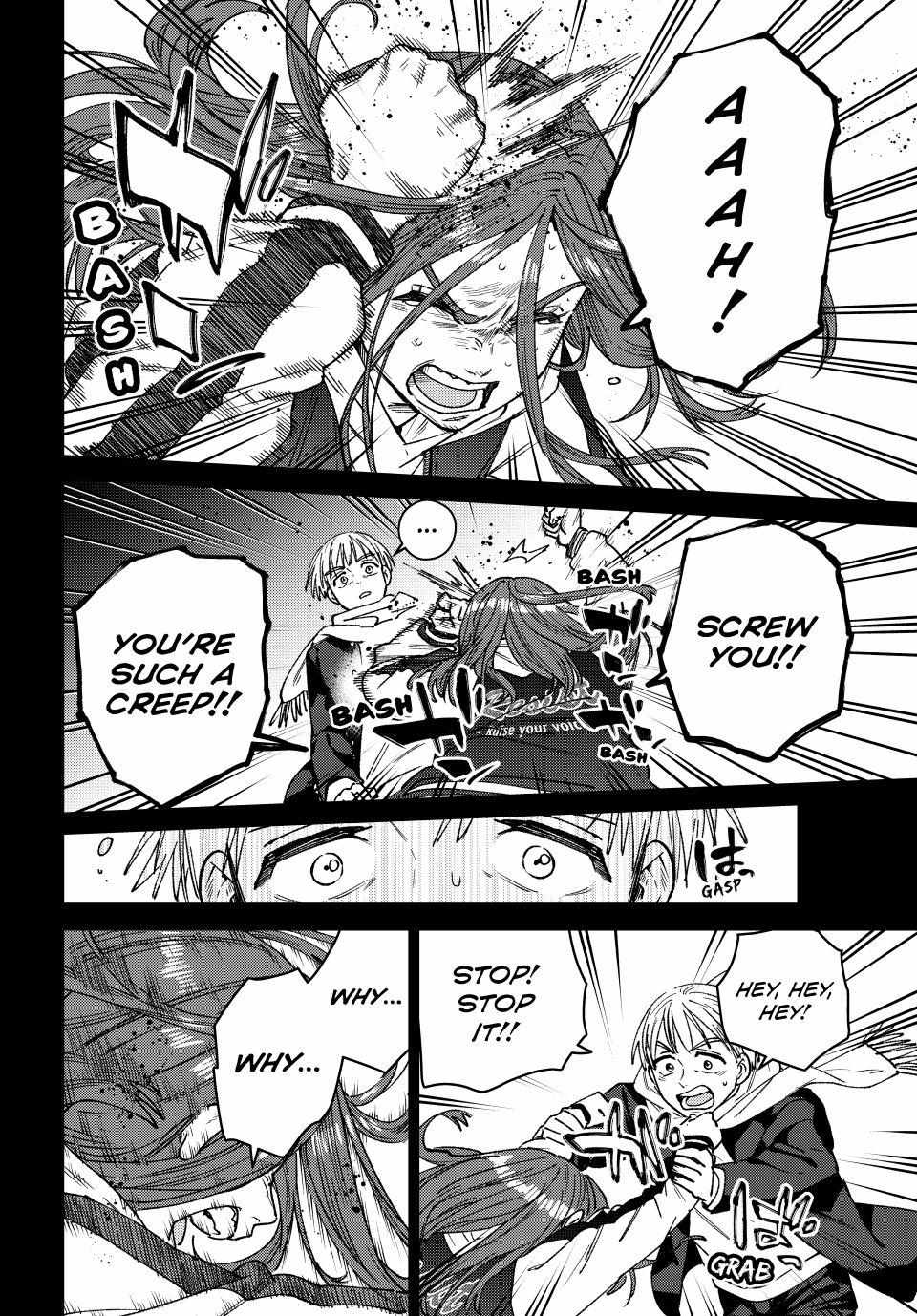 Wind Breaker (Japan) Chapter 186 page 4 - 
