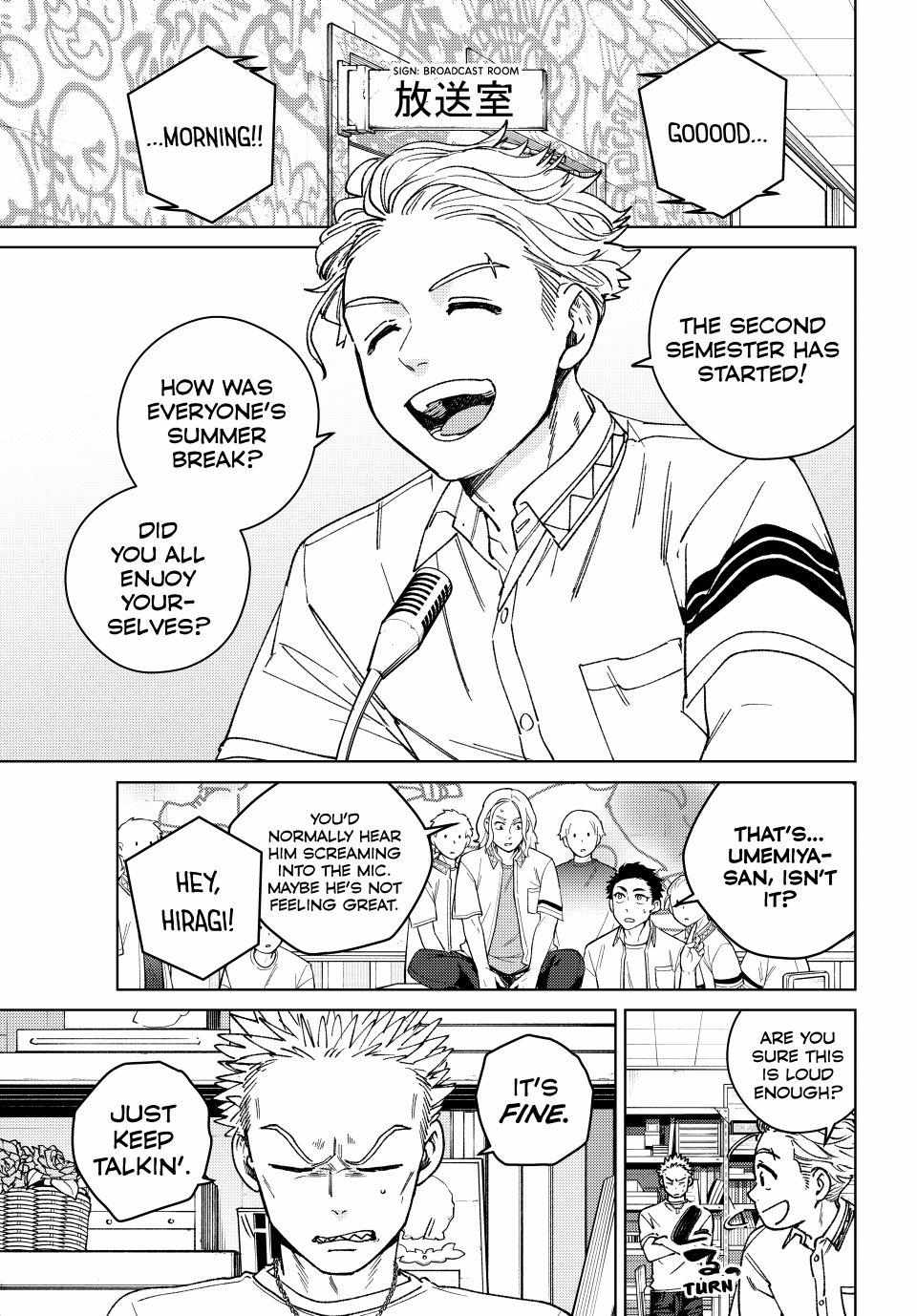 Wind Breaker (Japan) Chapter 188 page 5 - 